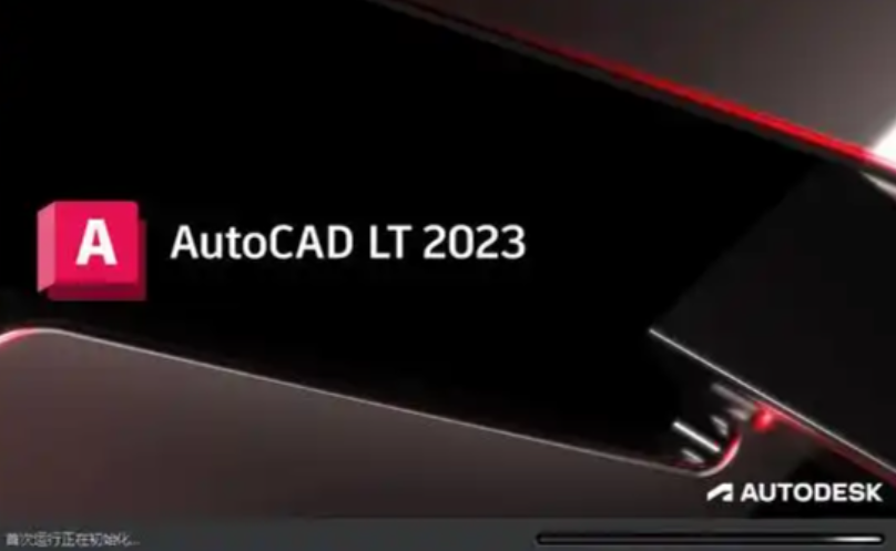 autocad许可证转移工具有哪些限制？